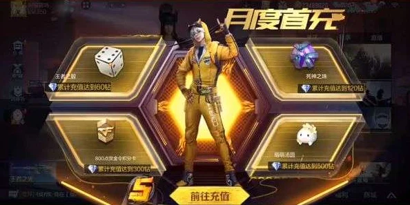 CF手游萌萌汤圆头饰，萌动元宵，欢乐获取