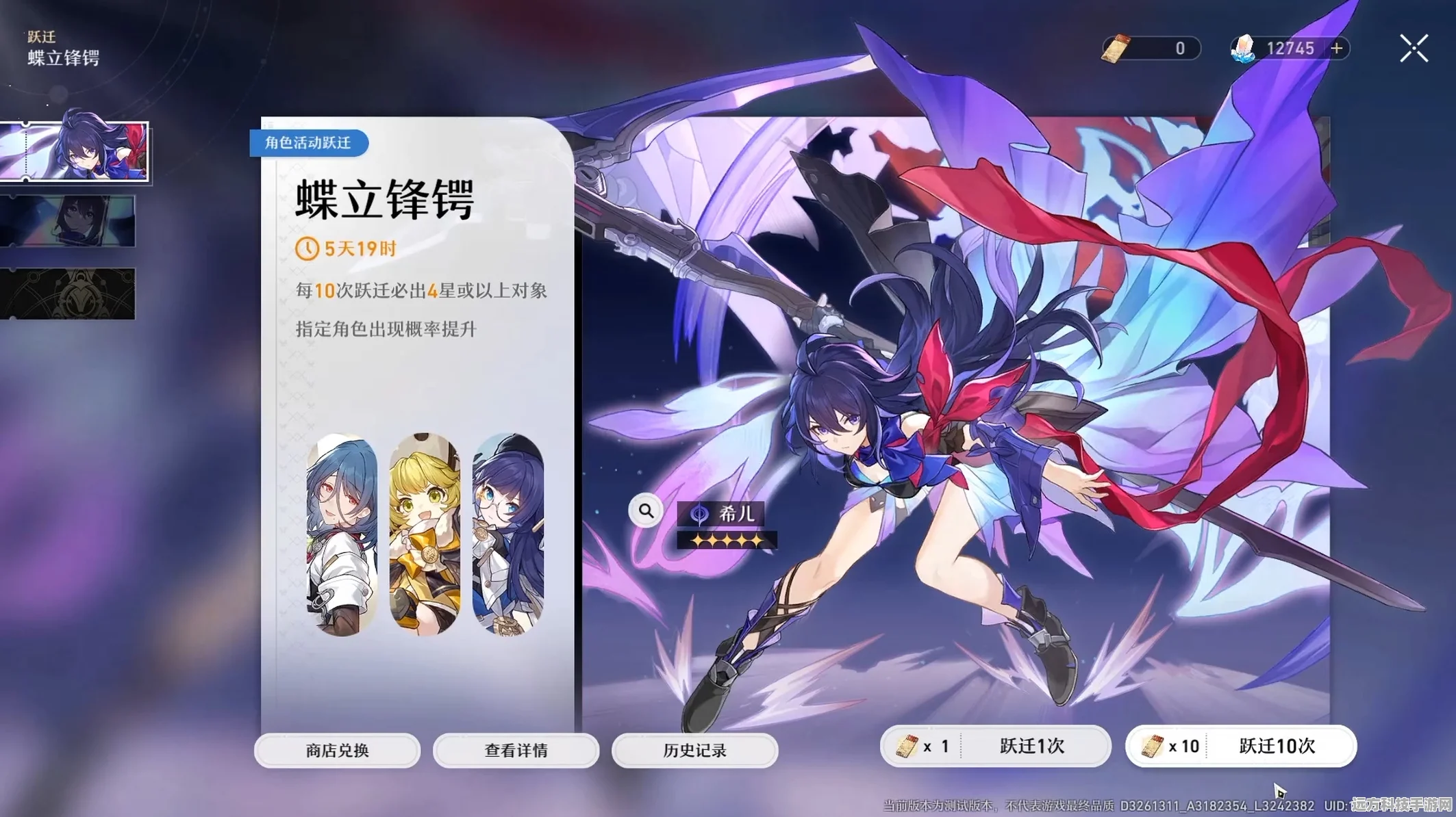 崩坏，星穹铁道卡芙卡遗器词条深度解析