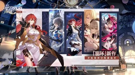 崩坏，星穹铁道卡芙卡遗器词条深度解析