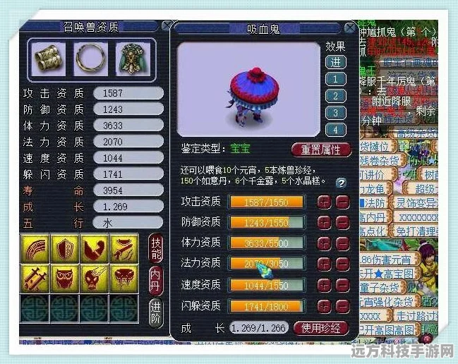 梦幻西游摆摊高手秘籍，如何高效保点卡？