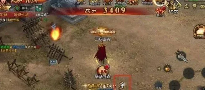 传奇再现，经典不灭，传奇至尊3D下载全攻略