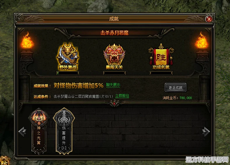 传奇再现，经典不灭，传奇至尊3D下载全攻略