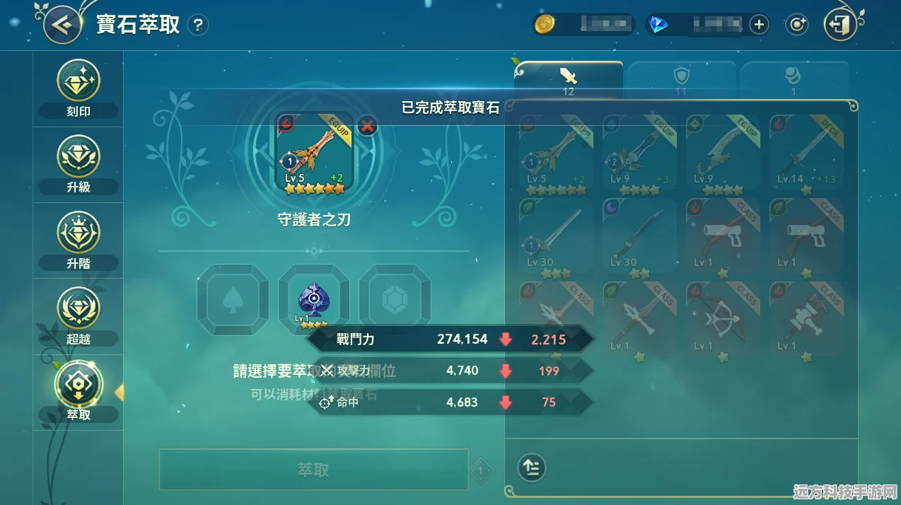 二之国交错世界，装备刻印深度解析与全攻略