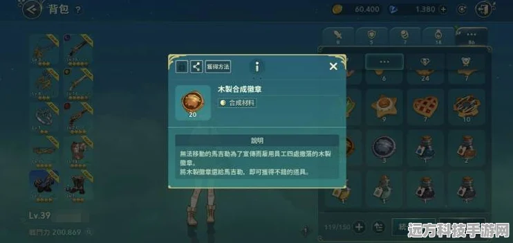 二之国交错世界，装备刻印深度解析与全攻略