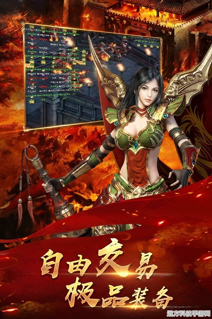 武圣屠龙震撼来袭，传奇角色扮演新纪元