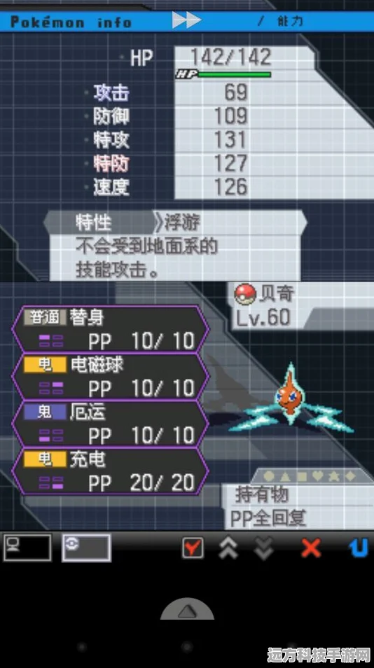 口袋妖怪黑白2，揭秘索罗亚克引领的冠军之路