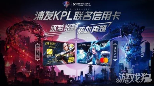 王者荣耀KPL首部大电影来袭，电竞梦触手可及