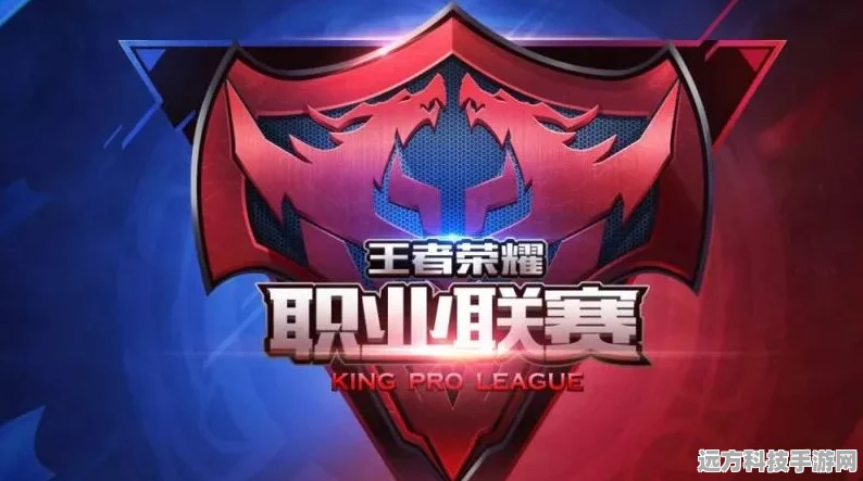 王者荣耀KPL首部大电影来袭，电竞梦触手可及