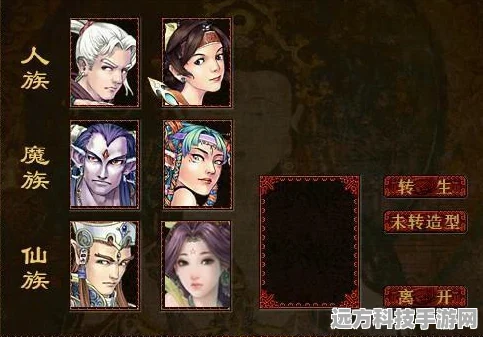 大话西游手游，召唤兽转生全攻略，助力战力飙升