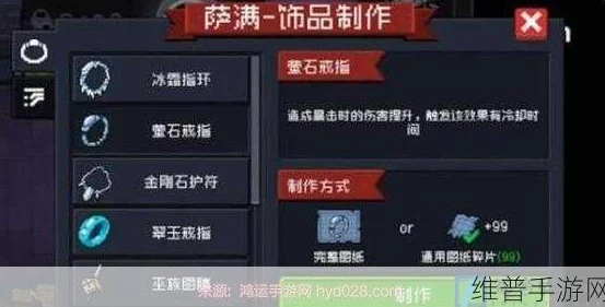 元气骑士戒指全攻略，解锁戒指获取的秘密通道