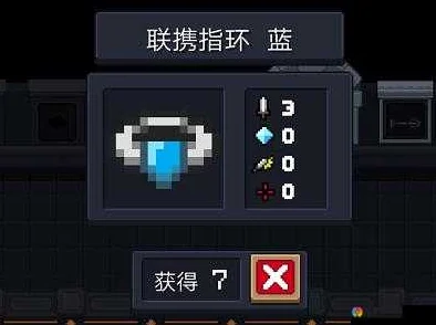 元气骑士戒指全攻略，解锁戒指获取的秘密通道