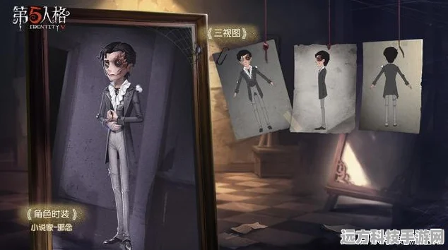 第五人格新监管者噩梦降临，奥尔菲斯技能全揭秘与战术深度解析