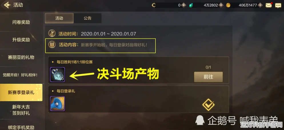 DNF神枪手转职抉择，枪炮师与机械师谁更胜一筹？