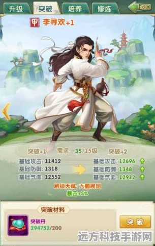 大掌门二萧十一郎战力飙升秘籍，阵容心法全攻略