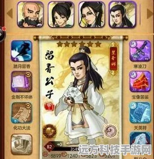 大掌门二萧十一郎战力飙升秘籍，阵容心法全攻略