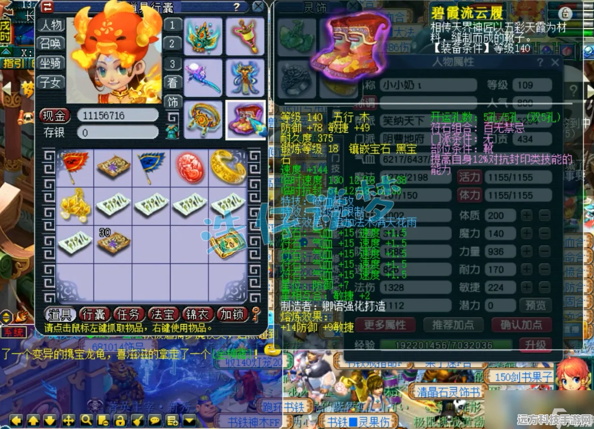 梦幻西游手游，解锁高效挂机秘籍，升级之路畅通无阻！