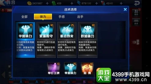 率土之滨，策略升级新纪元，体力瓶颈与战术共创的辉煌篇章