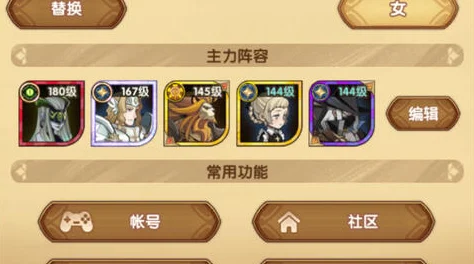 剑与远征破魇之境，深度攻略助你轻松玩转特色玩法
