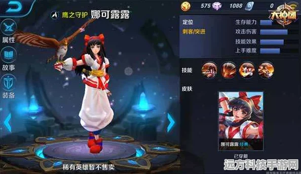 王者荣耀露可娜娜，3V3及5V5模式对线技巧革新玩法