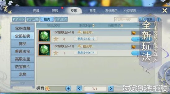 诛仙手游，高效邮箱物品管理，解锁你的修仙新境界