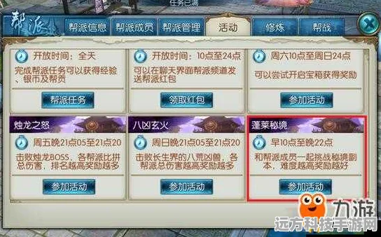 诛仙手游，高效邮箱物品管理，解锁你的修仙新境界