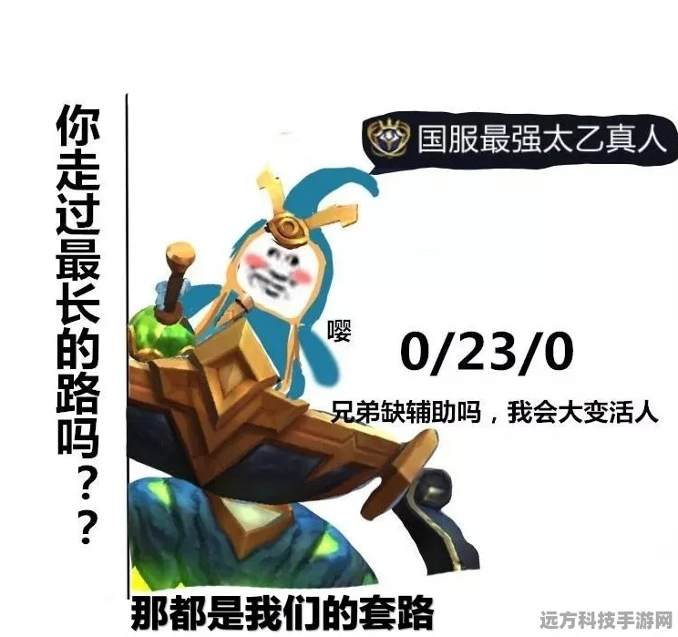 王者荣耀表情包大战，国服强者斗图新风尚