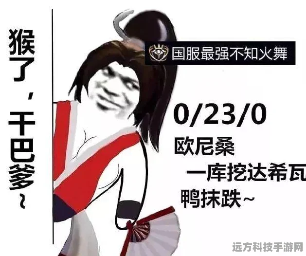 王者荣耀表情包大战，国服强者斗图新风尚