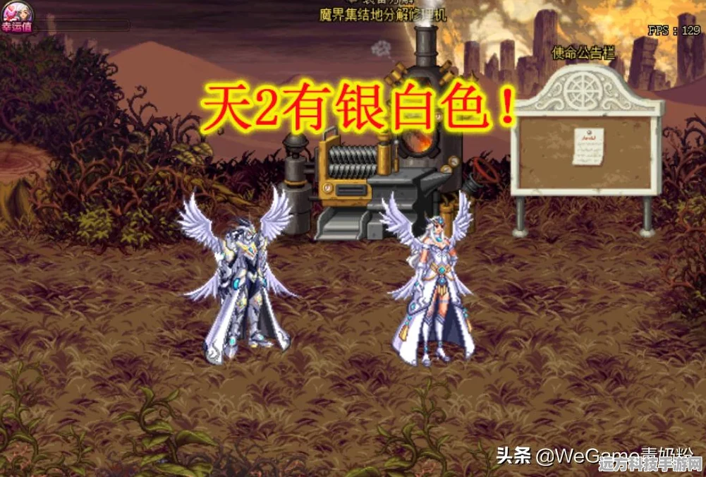 DNF手游深度攻略，天空套价格与性价比全揭秘