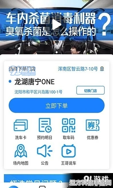 汽车摧毁机安卓版震撼上线，解压新选择等你来体验！