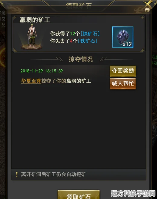 独家揭秘，一刀传世挖矿秘籍，登顶矿场王者的不二法门