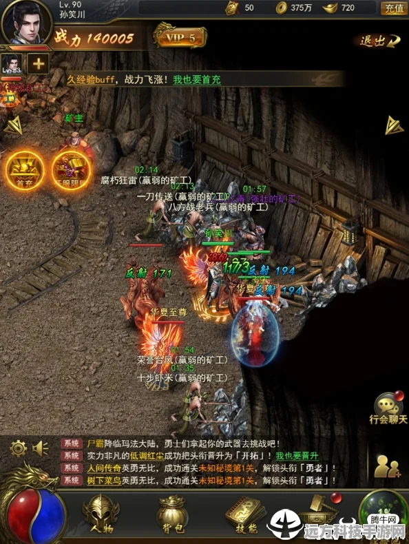 独家揭秘，一刀传世挖矿秘籍，登顶矿场王者的不二法门