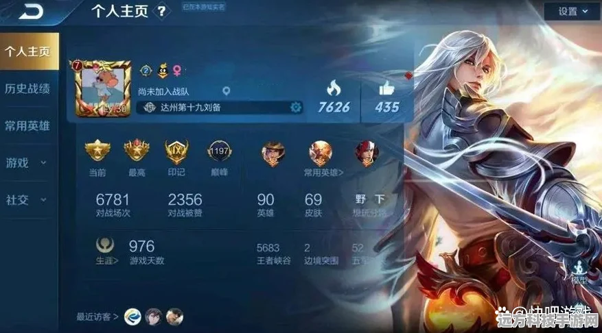 王者荣耀QQ区角色能否顺利迁徙至微信区？