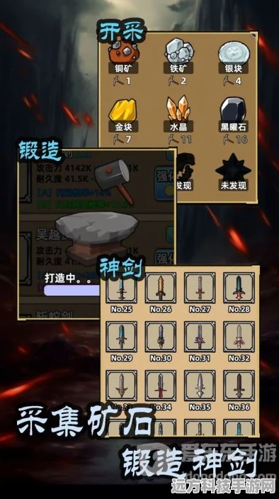 剑仙之路，由你主宰，折相思剑仙模拟器竖版冒险新体验