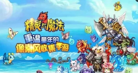 口袋妖怪棱镜版震撼登场，带你重温儿时探险梦！