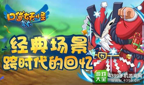 口袋妖怪棱镜版震撼登场，带你重温儿时探险梦！