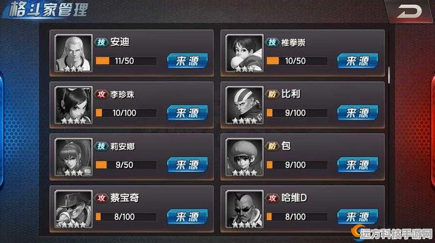 拳皇98终极之战，解锁战力飙升的秘籍