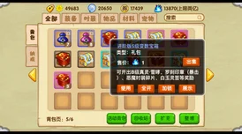 造梦西游OL琉璃技能搭配全攻略，助你战无不胜！