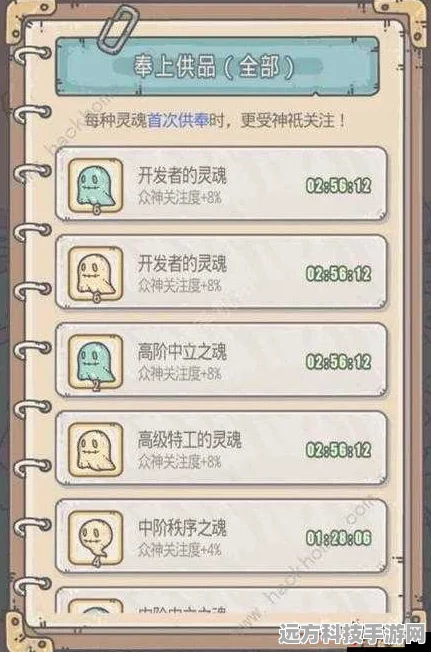 最强蜗牛转服后实名认证揭秘，无需重复操作