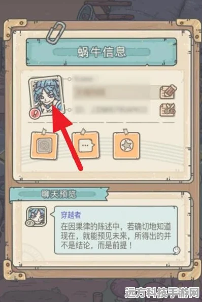 最强蜗牛转服后实名认证揭秘，无需重复操作