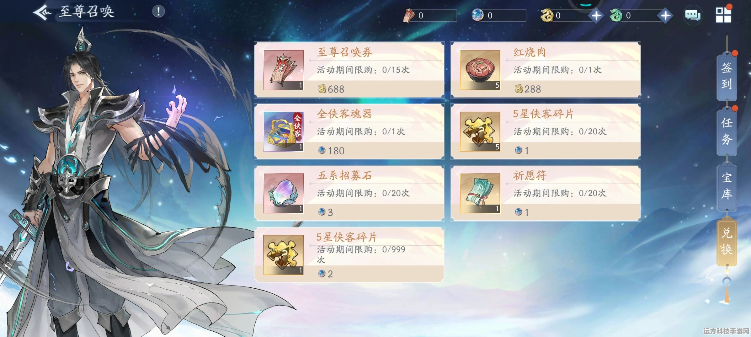 探秘新仙剑奇侠传之挥剑问情，幻灵系统深度剖析，解锁极致战力，登顶修仙之路！