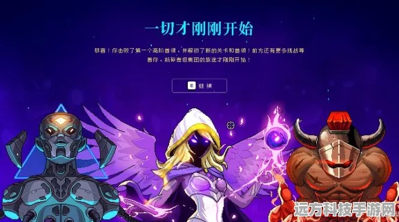 霓虹深渊深处，无限时间之神隐藏关卡终极揭秘！