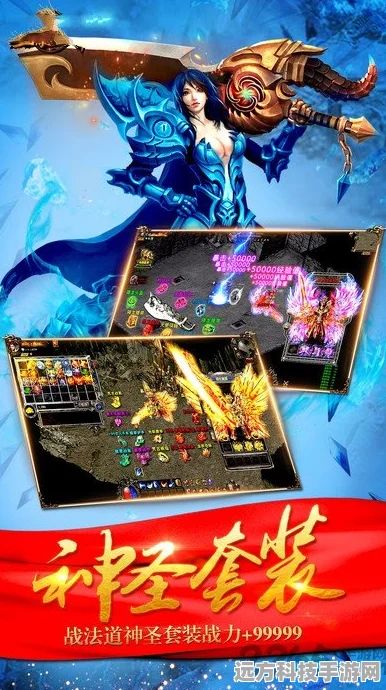 魔狱奇迹，探索魔幻传奇世界的微变之旅