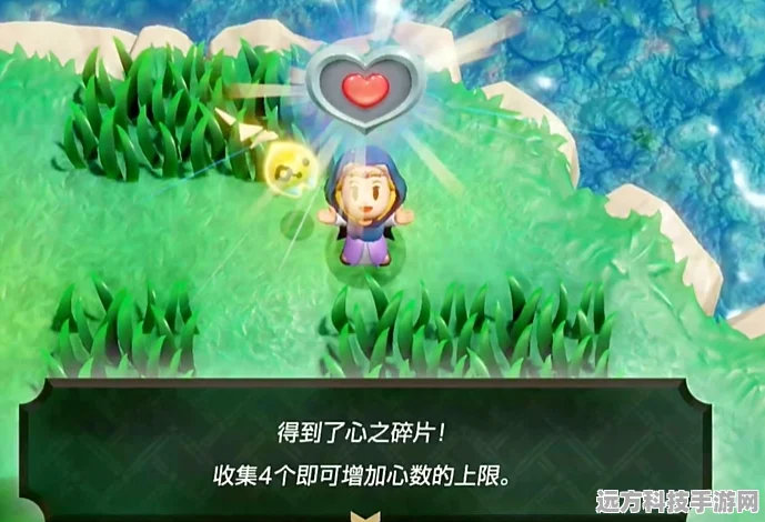 塞尔达传说智慧再现，解锁心之大发夹的奇幻征途