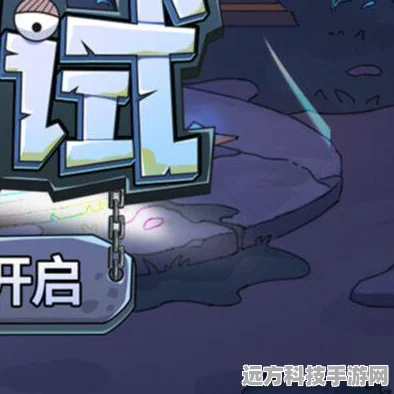 古荒遗迹探险启程，解锁你的冒险解谜新篇章