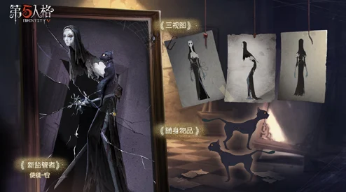 绝美画卷展开！第五人格使徒安高清美图大放送