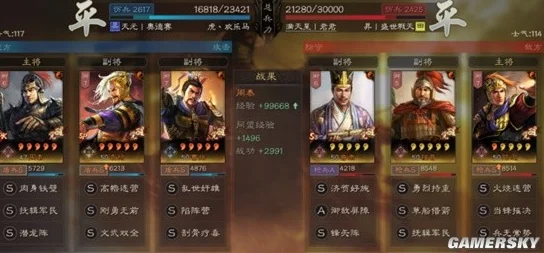 三国志战略版袁绍最强阵容搭配全攻略
