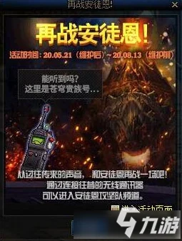 深渊传说手机版震撼来袭，自由玩法与流畅画质的格斗盛宴