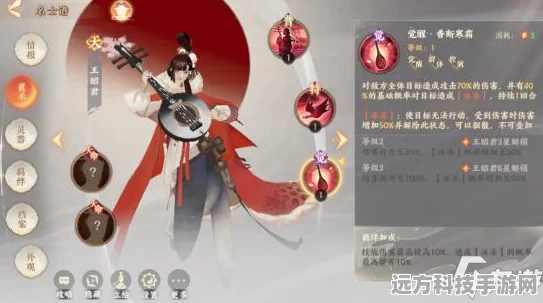 忘川风华录深度探索，盘点游戏中那些不可或缺的强势辅助角色