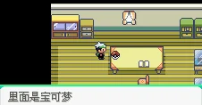 口袋妖怪绿宝石二周目，深度攻略与探险之旅重启