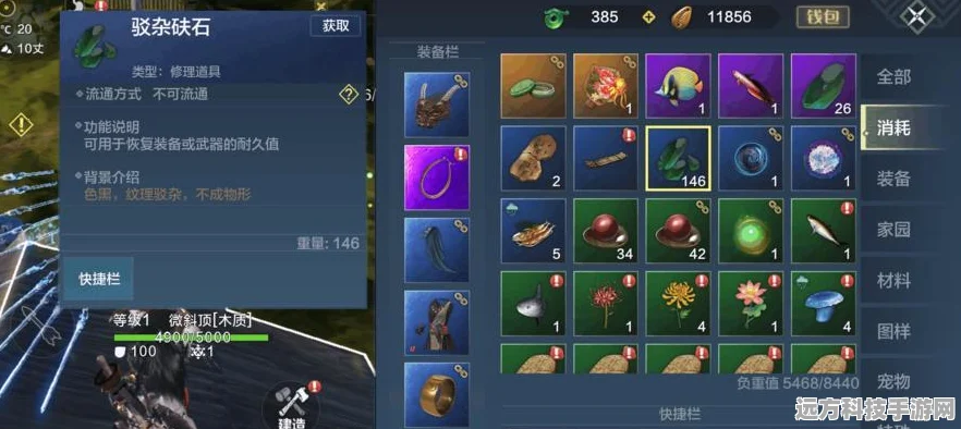 妄想山海炙燎白肉的美味秘籍，解锁烹饪新境界